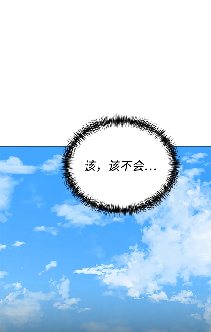 第64话 第60页
