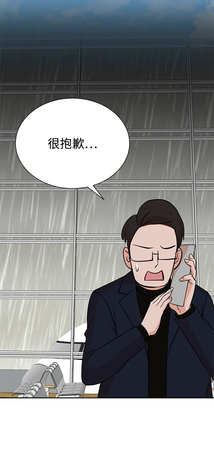 第64话 第61页