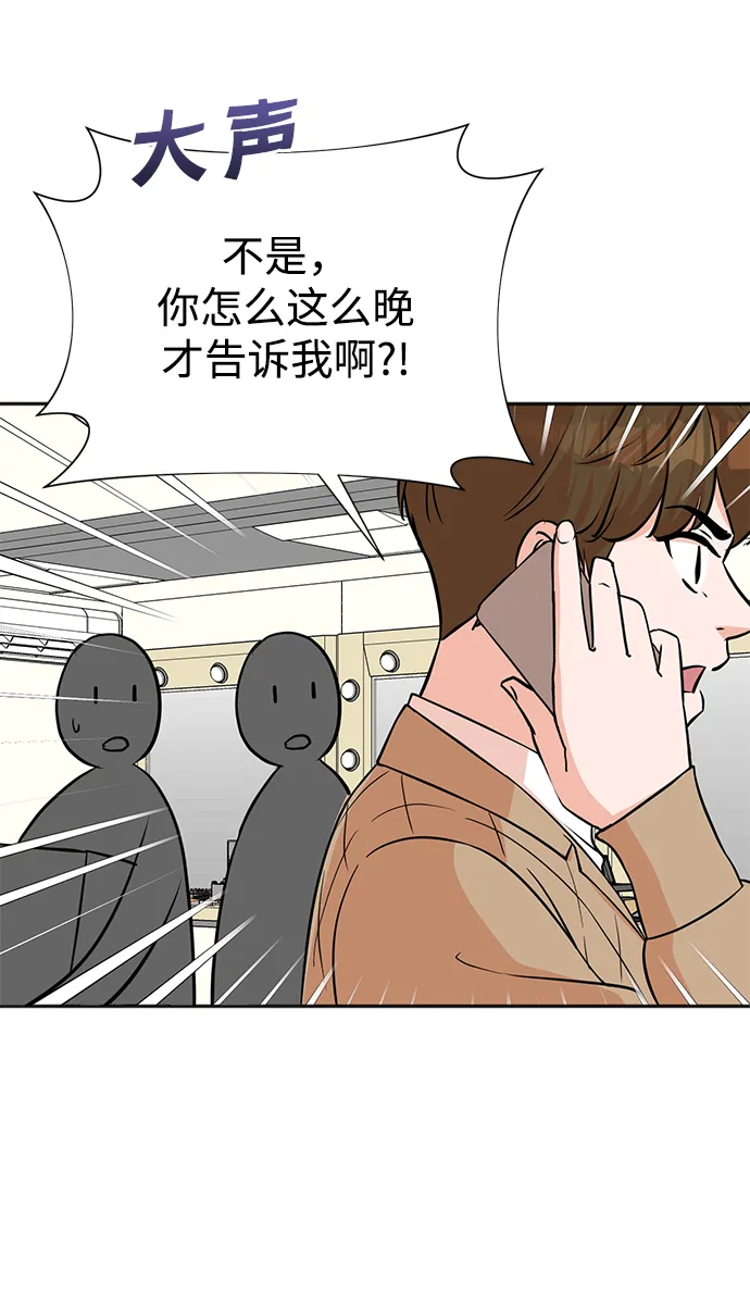 第64话 第62页