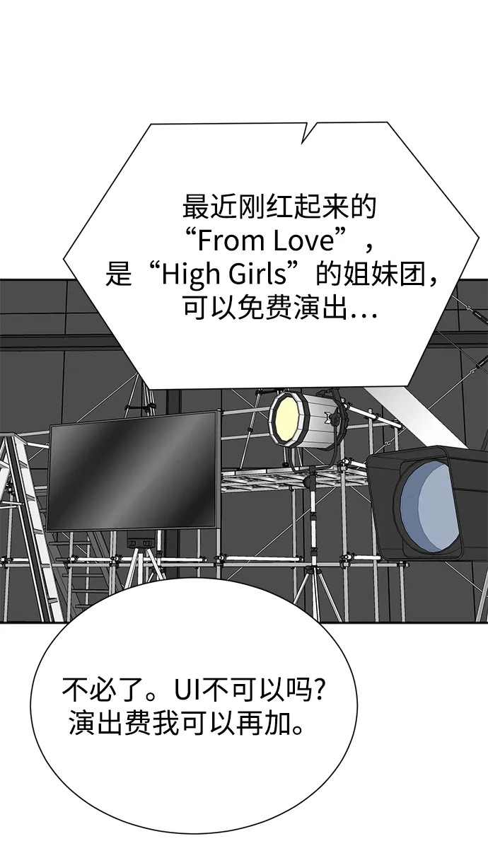 第64话 第65页