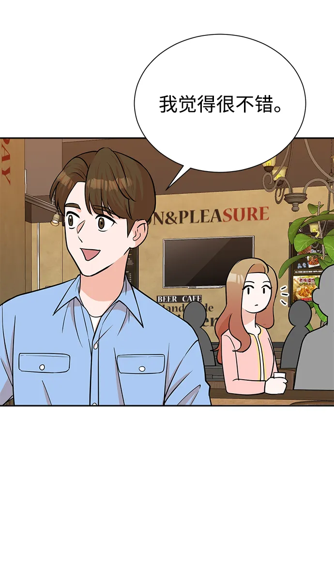 第63话 第4页