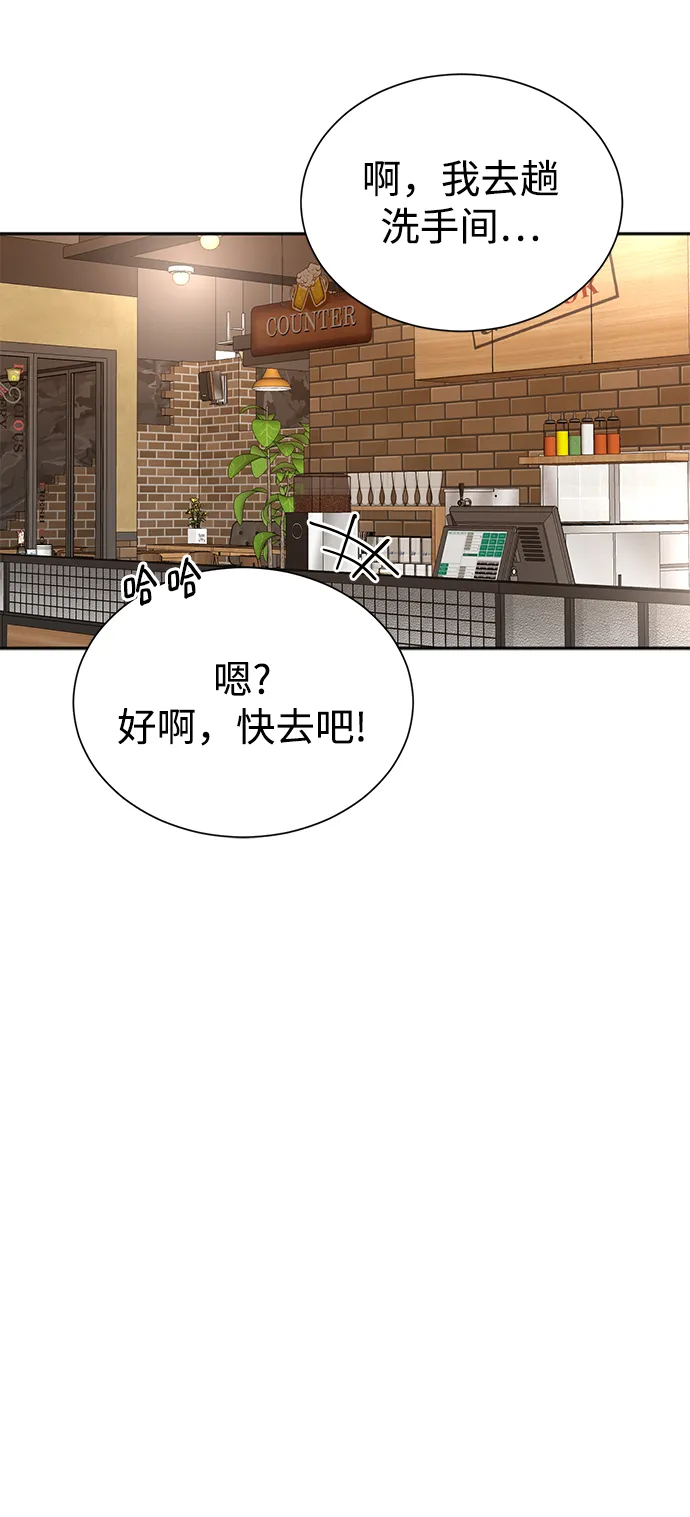 第63话 第6页