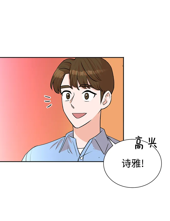 第63话 第8页