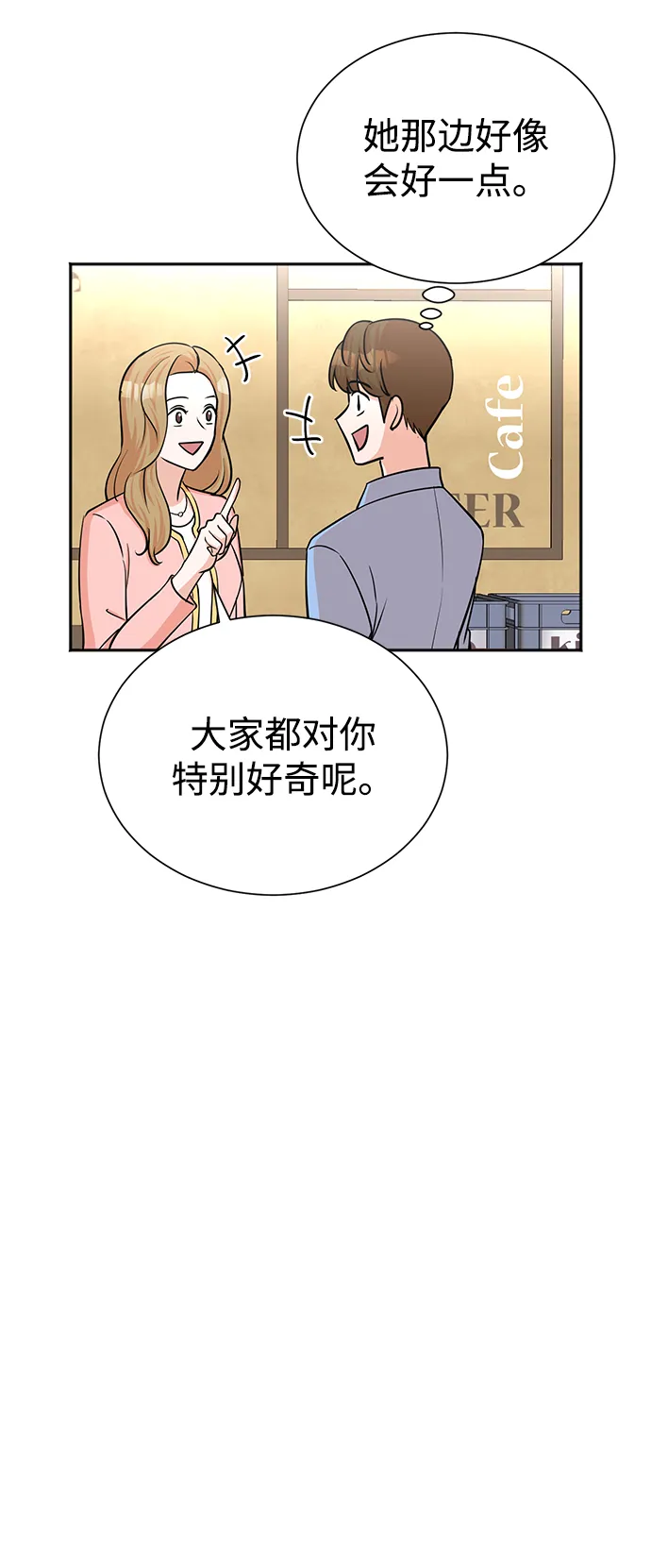 第63话 第10页