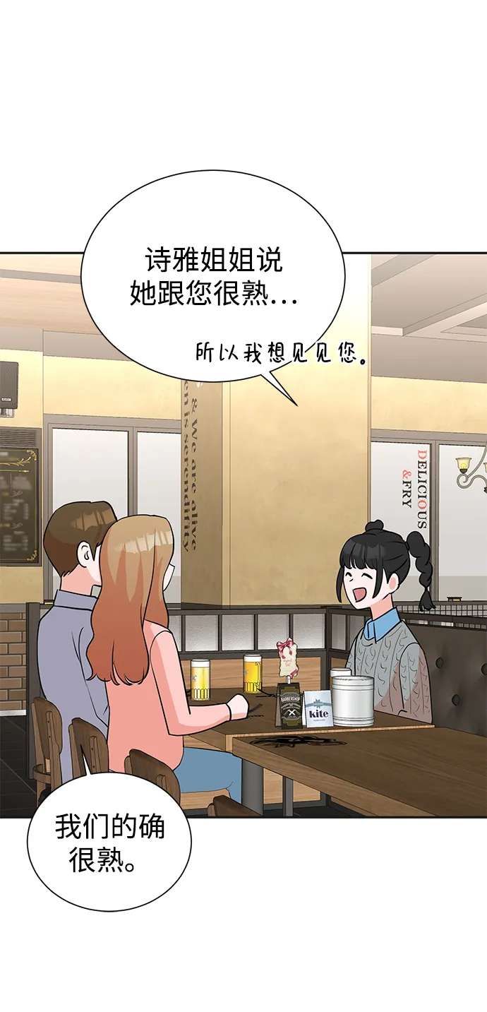 第63话 第12页