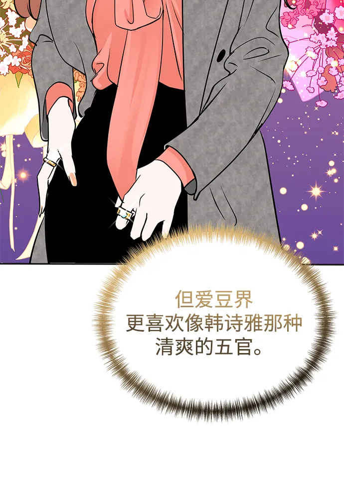 第63话 第16页