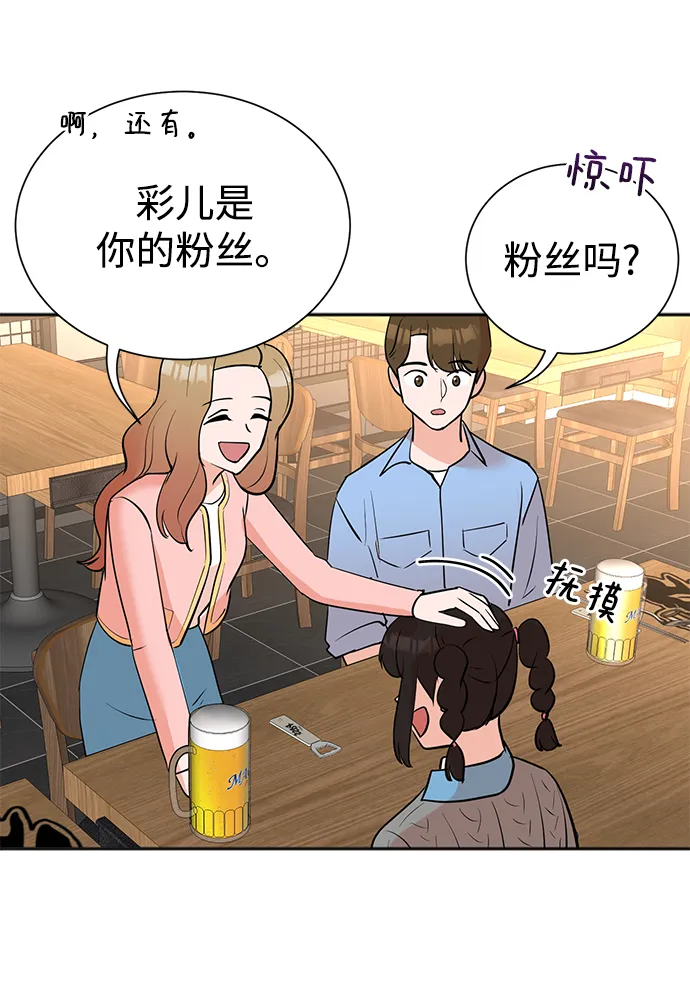 第63话 第18页