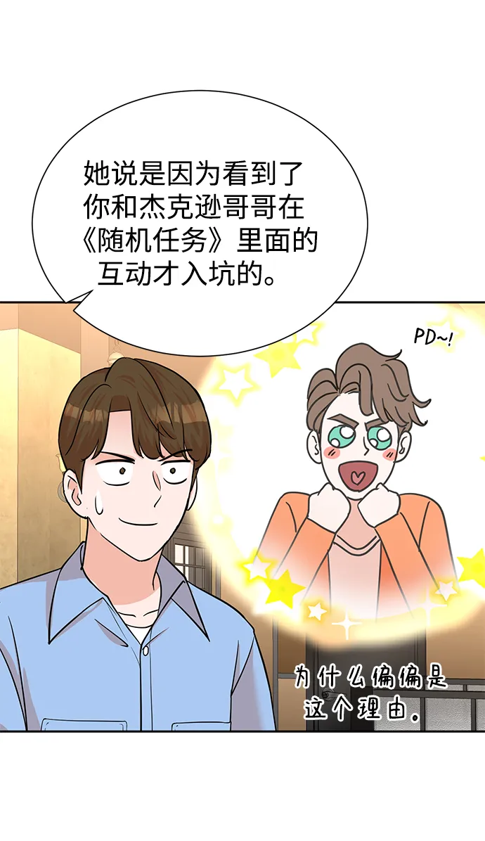 第63话 第19页