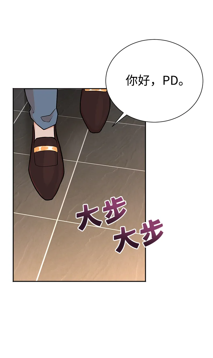 第63话 第22页