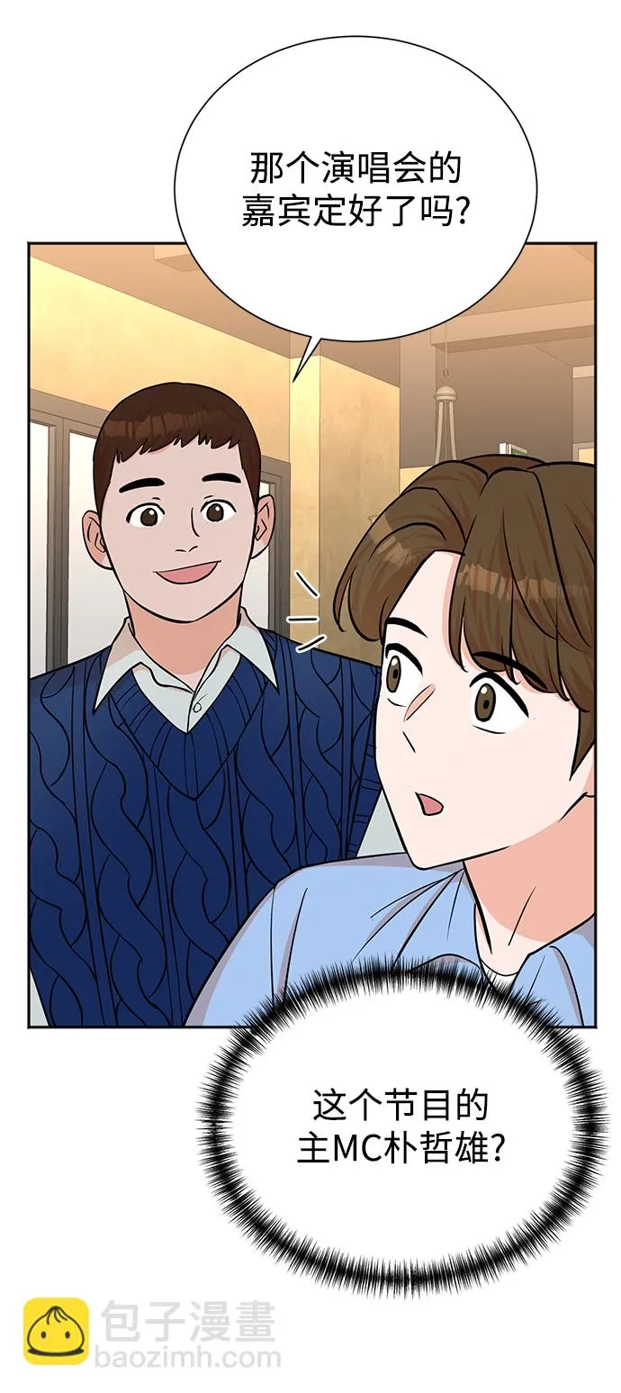 第63话 第23页