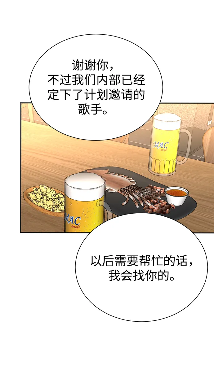 第63话 第25页