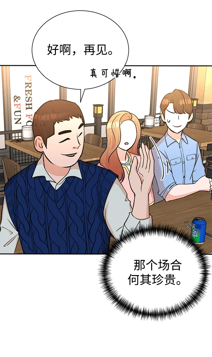 第63话 第26页