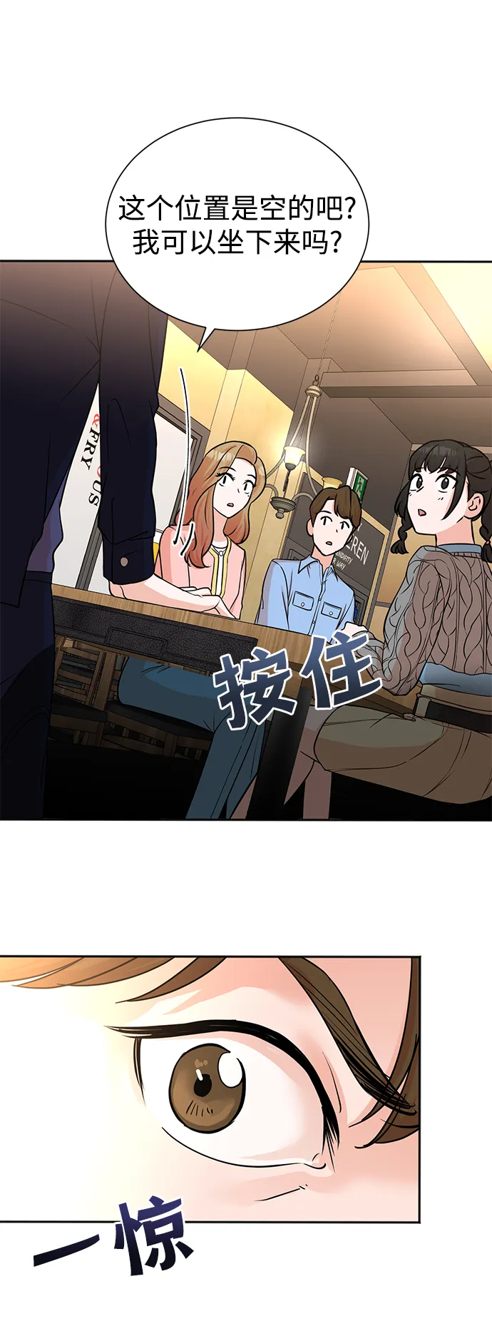 第63话 第29页