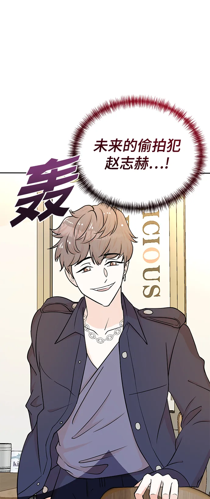 第63话 第30页