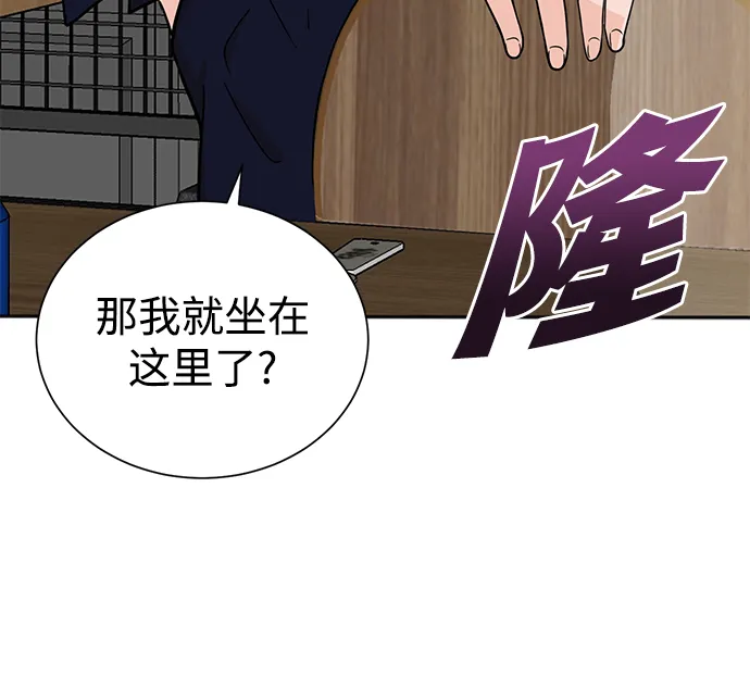 第63话 第31页