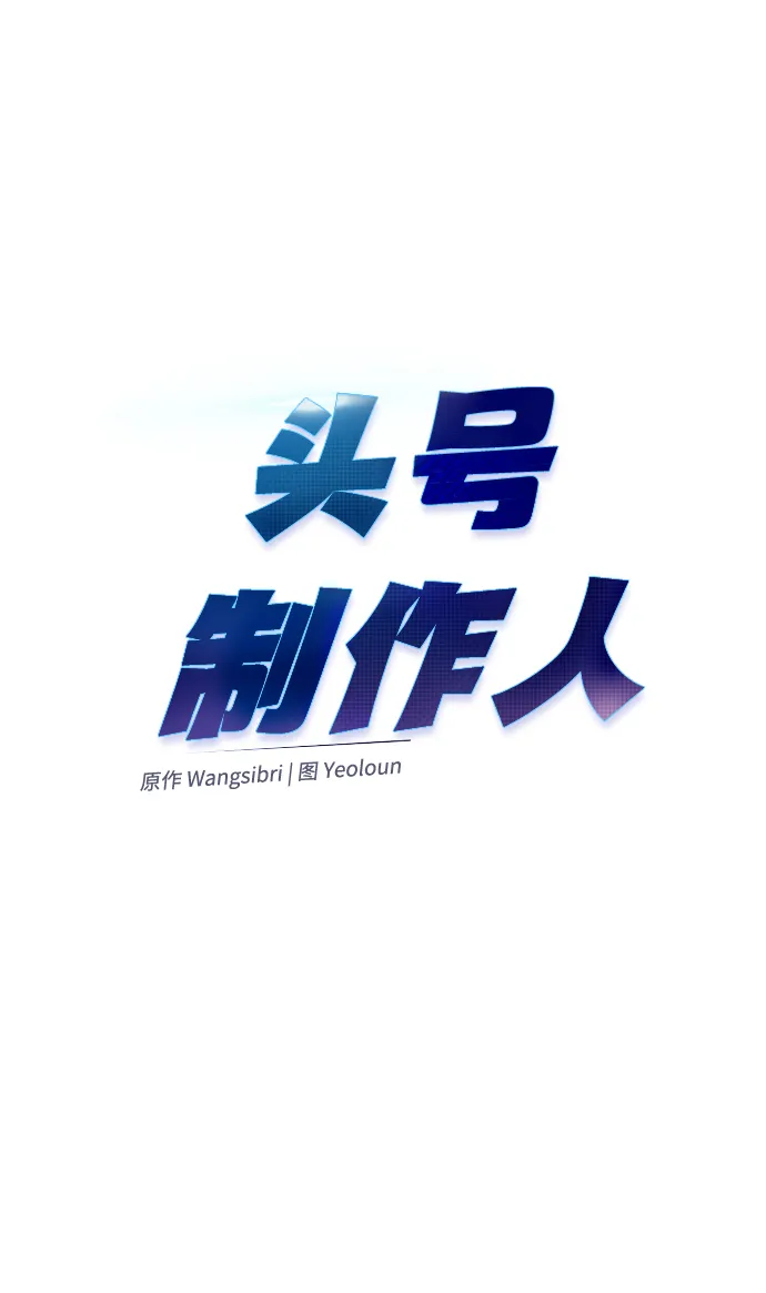 第63话 第32页