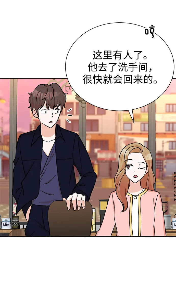 第63话 第33页