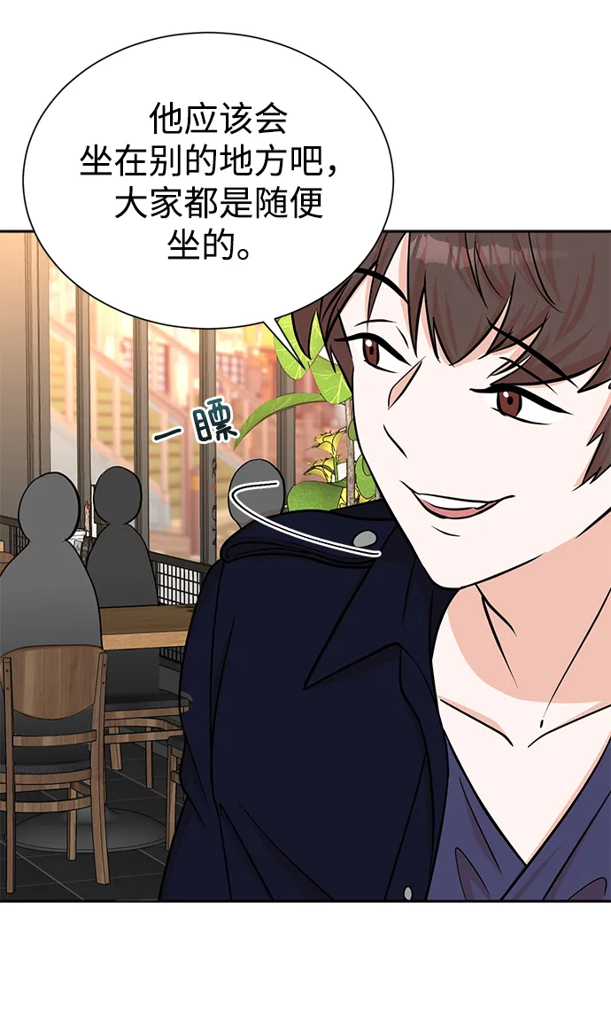 第63话 第34页