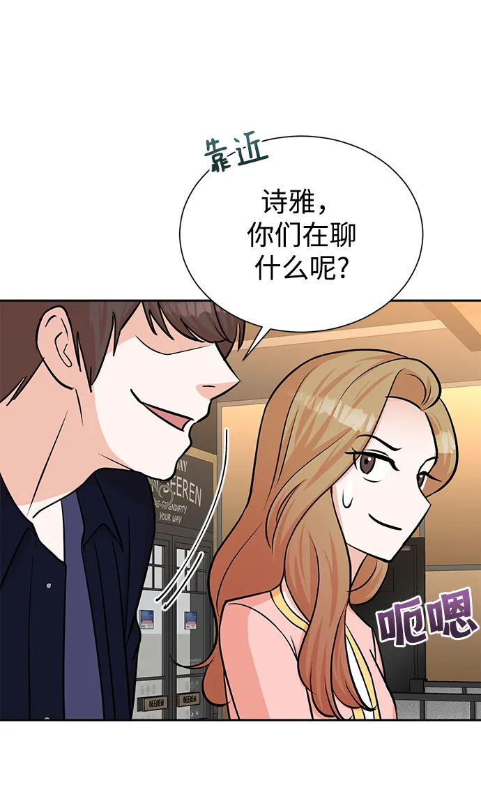 第63话 第35页