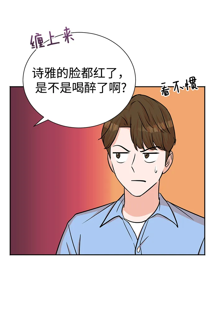 第63话 第36页