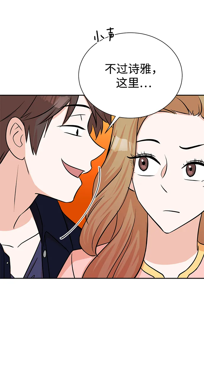 第63话 第38页