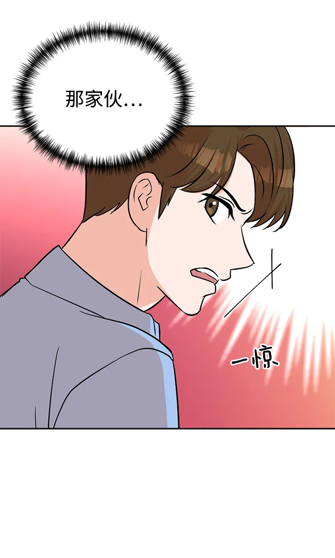 第63话 第39页