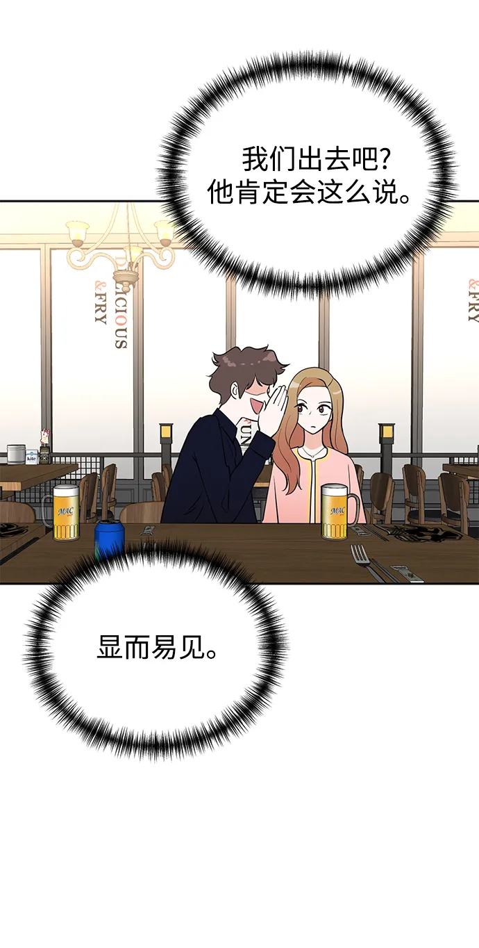 第63话 第40页