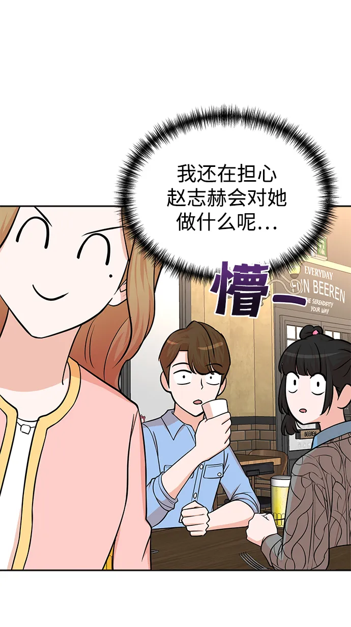 第63话 第43页