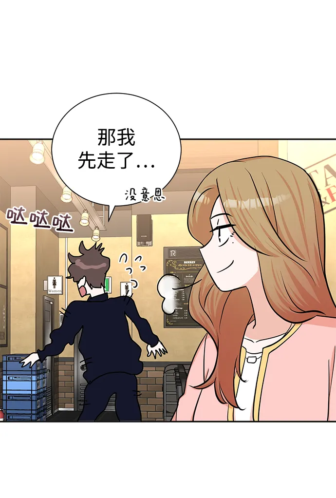 第63话 第45页