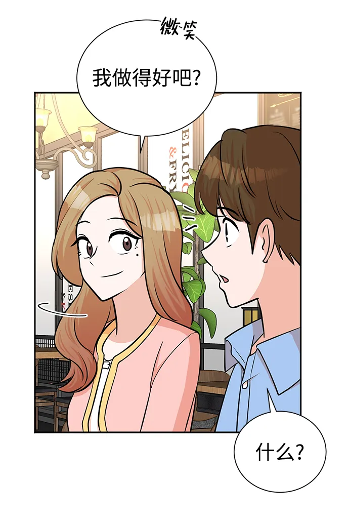 第63话 第46页