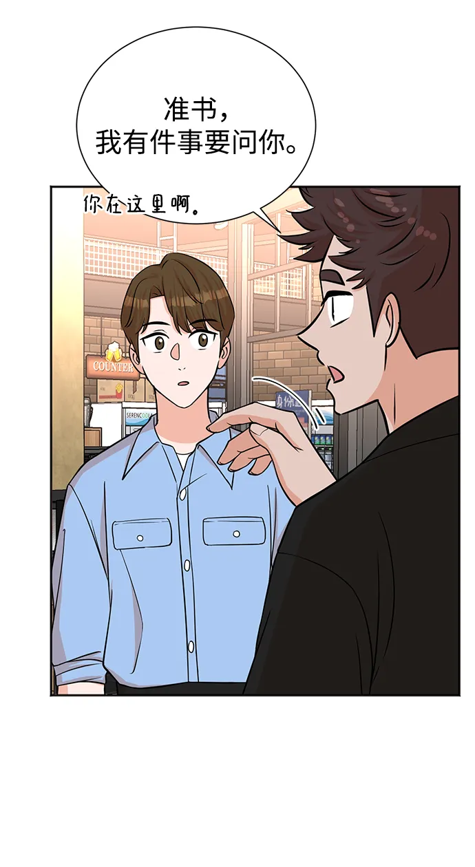 第63话 第49页