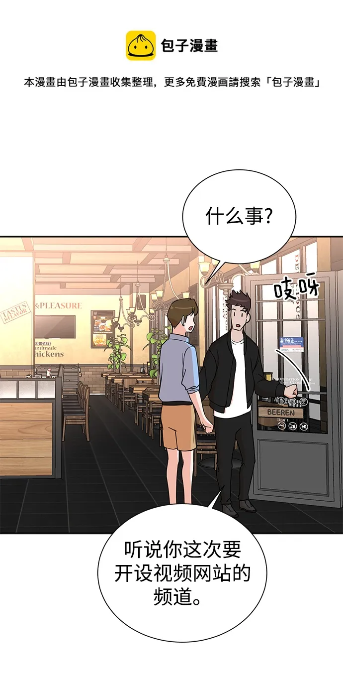 第63话 第50页