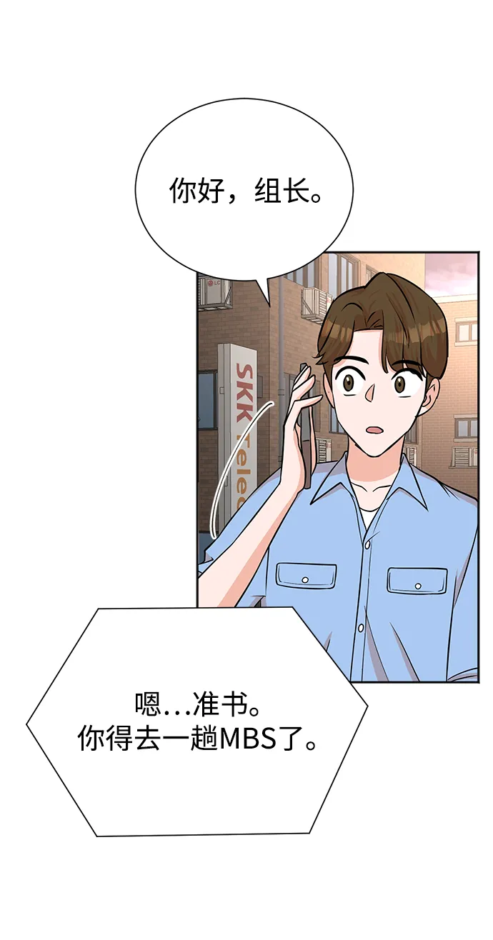 第63话 第58页