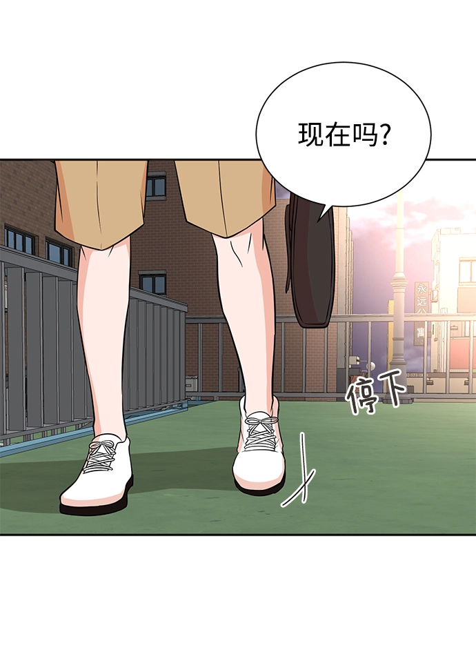 第63话 第59页