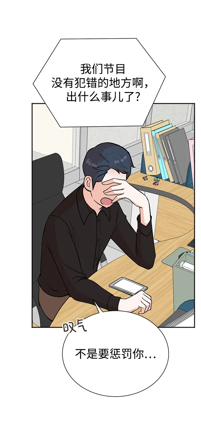 第63话 第60页