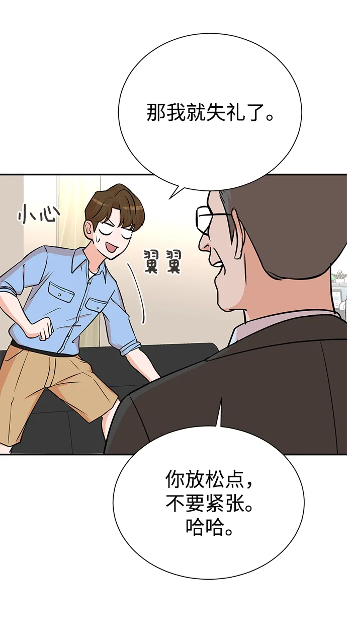 第63话 第66页
