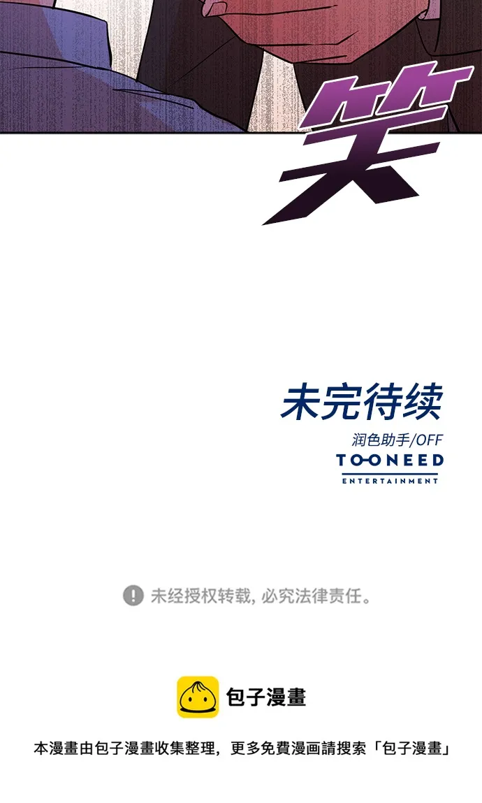 第63话 第74页