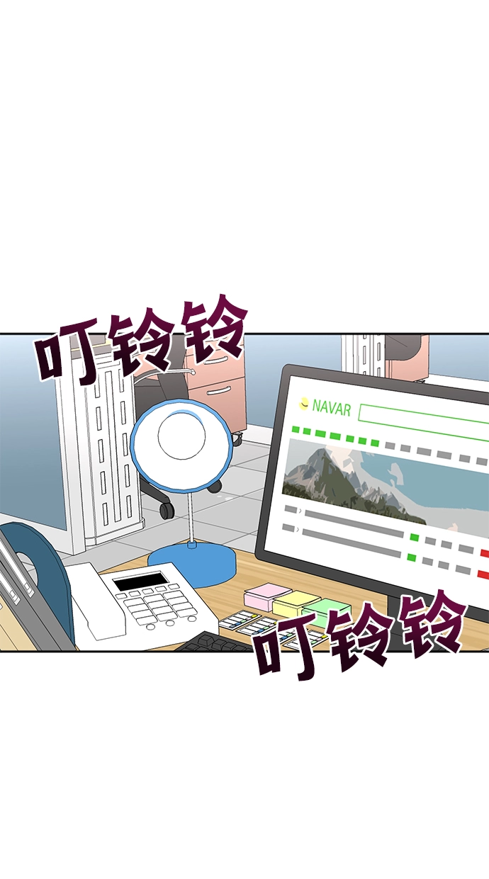 第62话 第4页