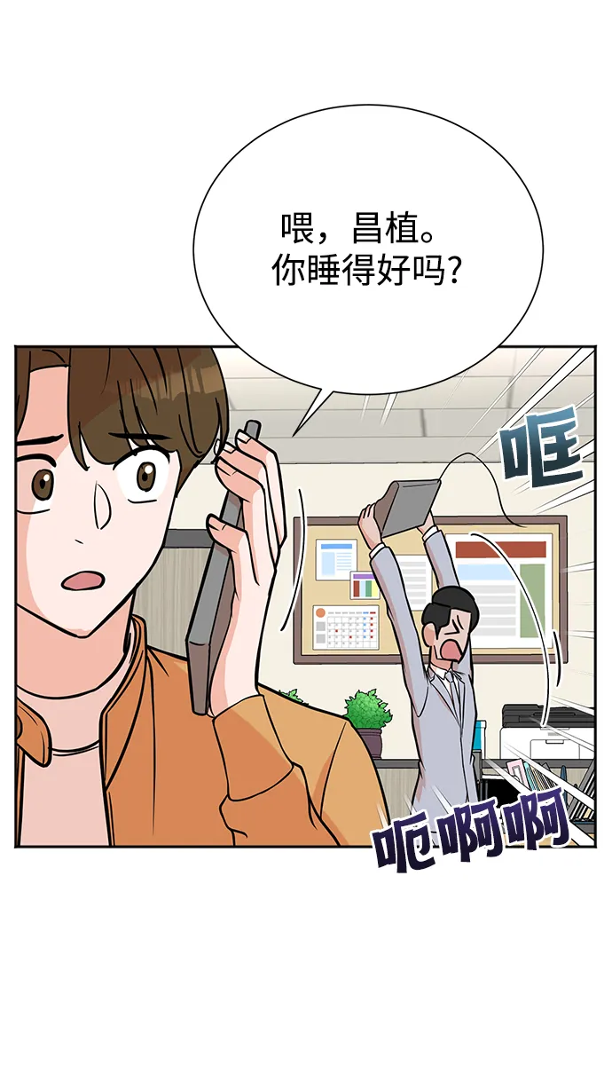 第62话 第7页