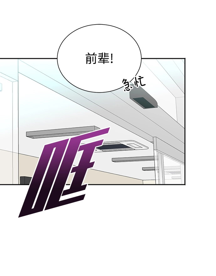 第62话 第11页