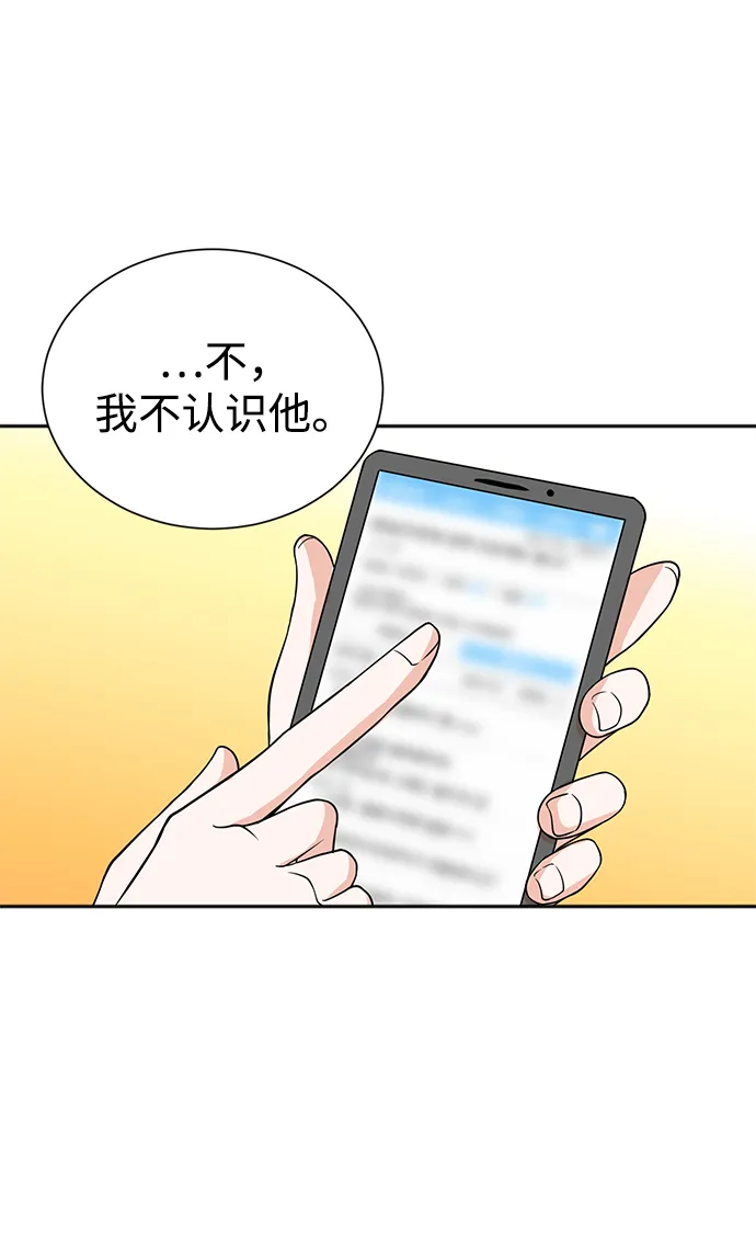 第62话 第14页