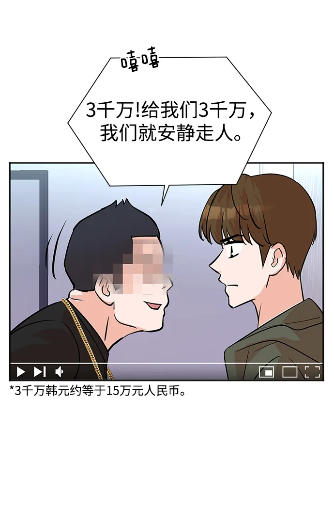 第62话 第19页