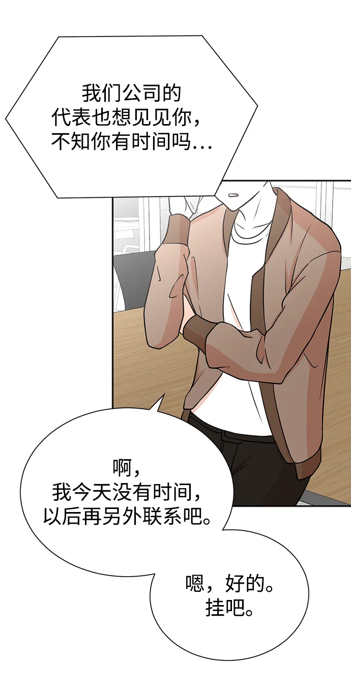 第62话 第27页