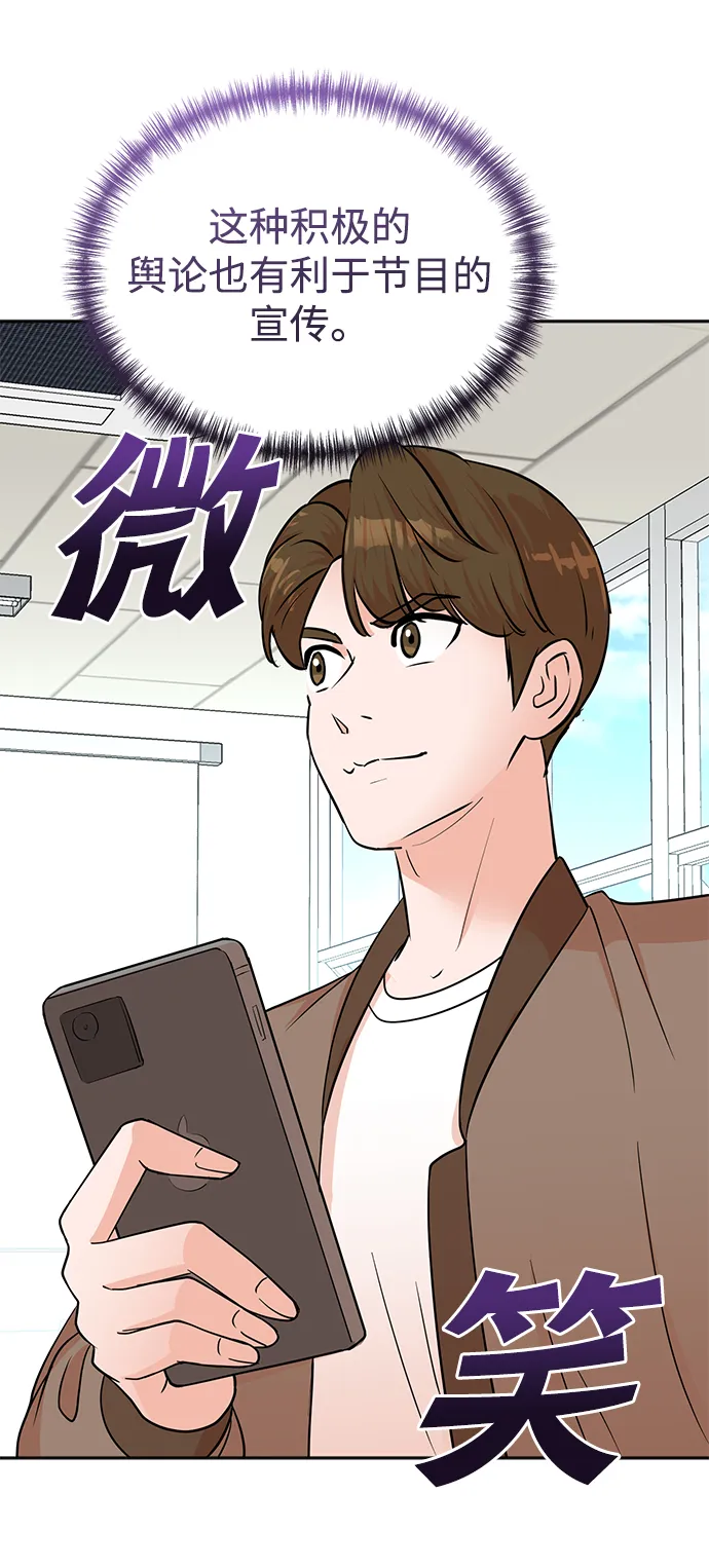 第62话 第29页