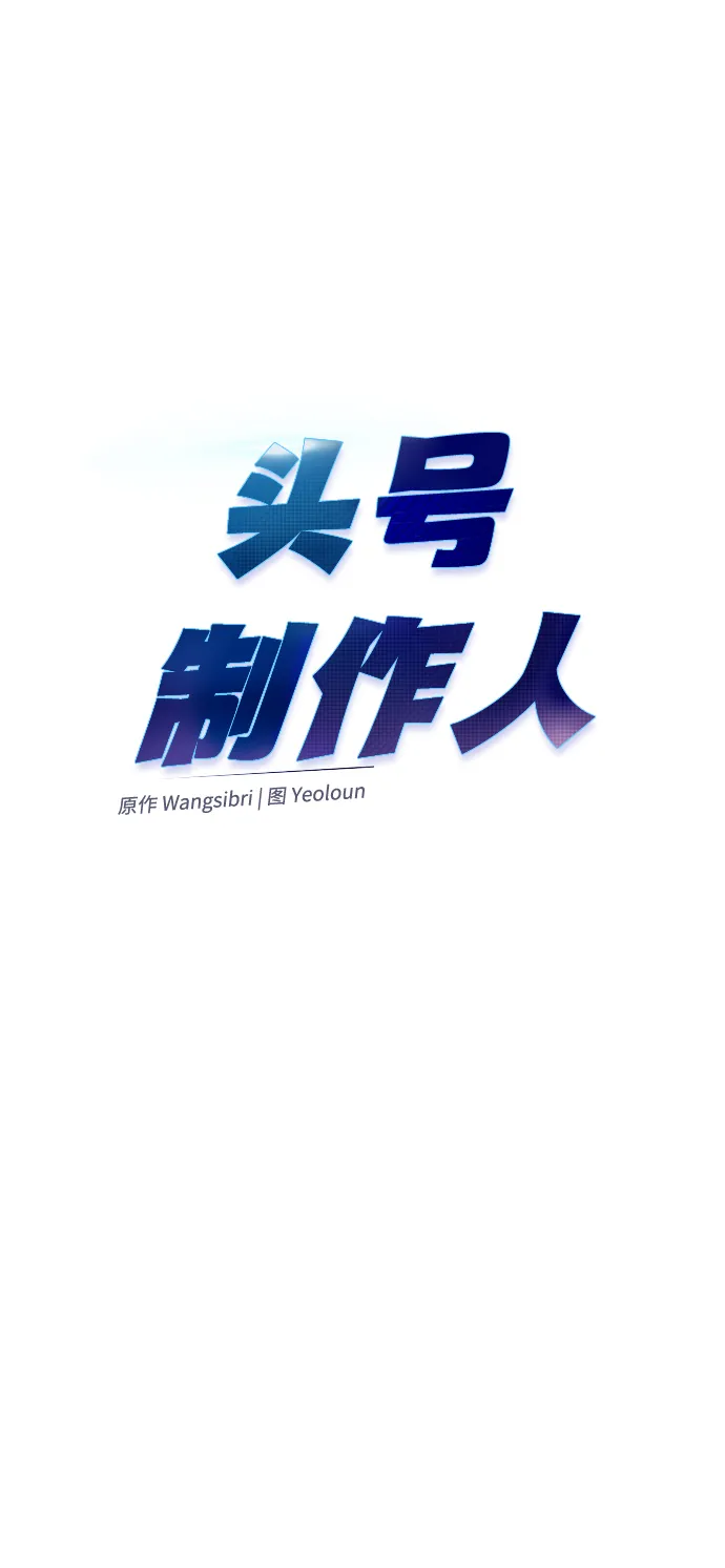 第62话 第30页