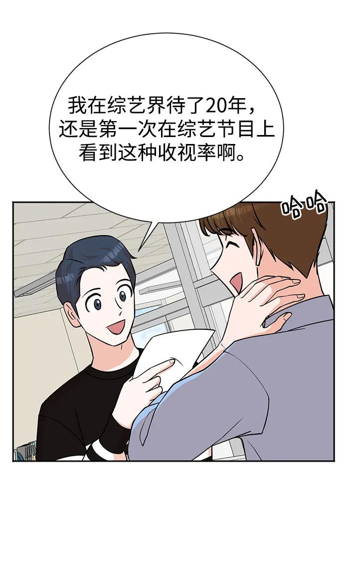 第62话 第32页