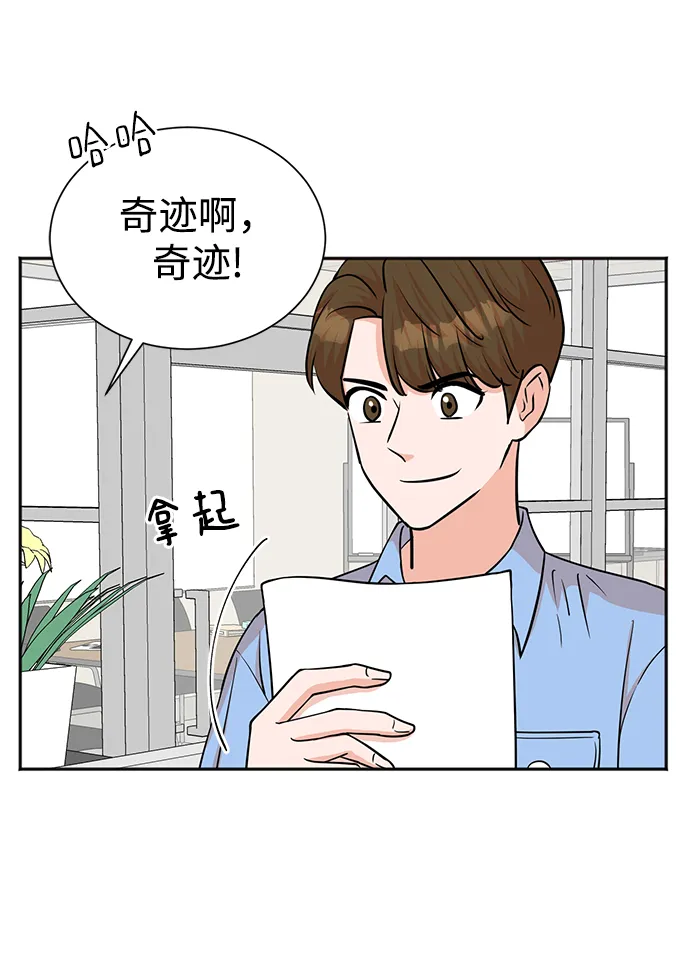 第62话 第33页