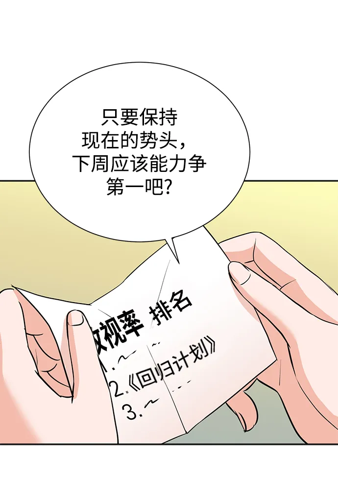 第62话 第34页