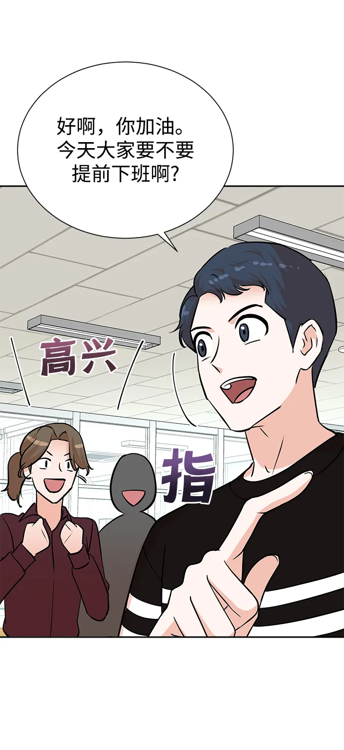 第62话 第36页