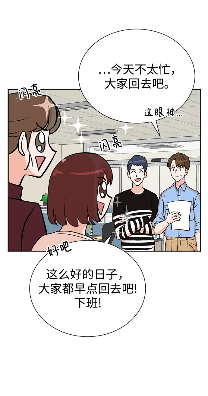 第62话 第37页